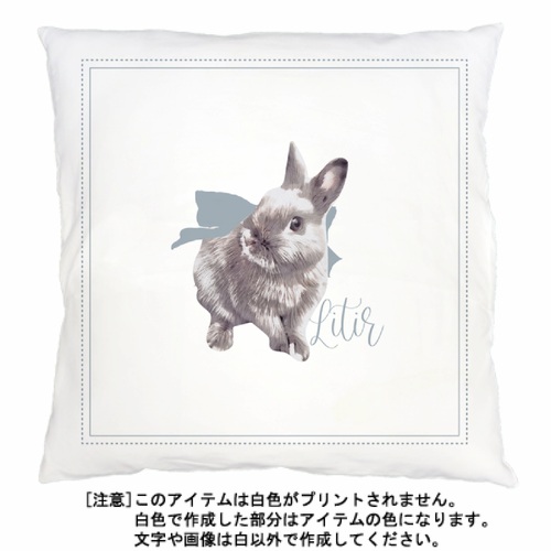 癒しのうさちゃんがかわいいオリジナル角型クッション