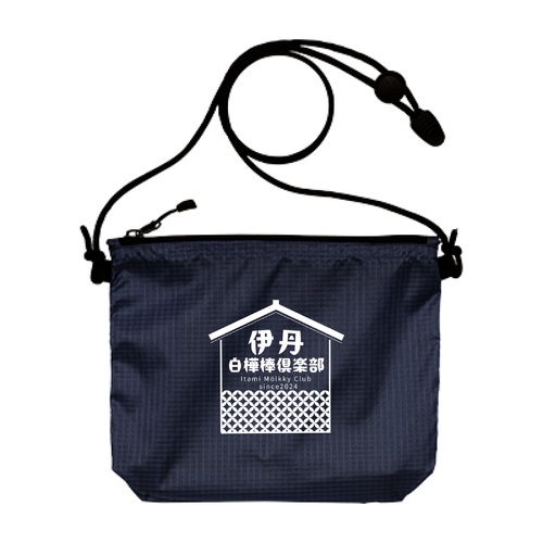 伊丹モルッククラブチームのオリジナルサコッシュ