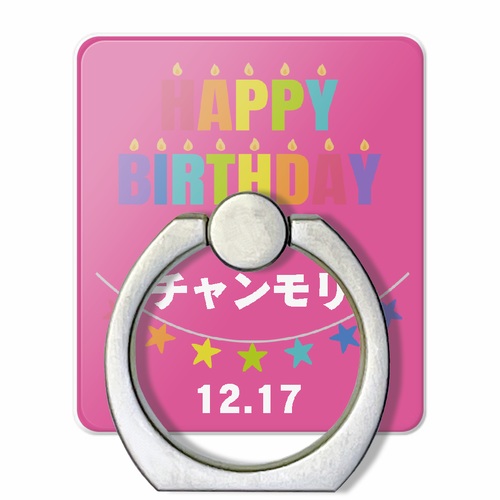 お誕生日プレゼントに!思いがこもったオリジナルスマホリング