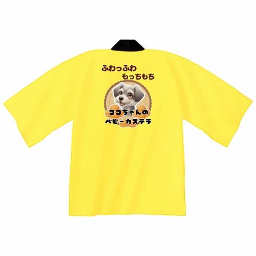 お祭り屋台で活躍!オリジナルベーシックハッピ(帯無し)