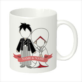 結婚記念 マグカップ