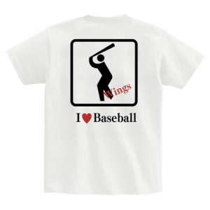 I LOVE Tシャツ 野球