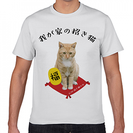 9／29招き猫の日 Tシャツ