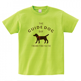 10／10盲導犬の日 Tシャツ