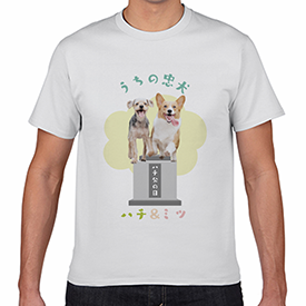 忠犬ハチ公の日４／８のTシャツをオリジナルでプリント 今日は何の日のテンプレート