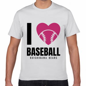 野球が好き ハート 応援Tシャツ スポーツ応援