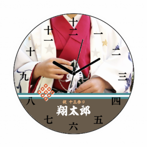 お祝い 漢字 写真プリント時計 十三参り