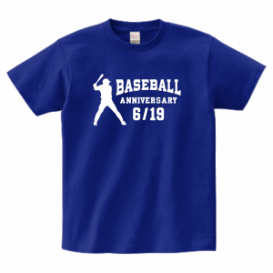 ベースボール記念日 6／19 Tシャツ 今日は何の日