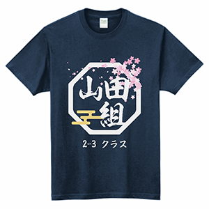 クラスTシャツ　桜と和風ロゴ