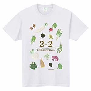 クラスTシャツ　野菜デザイン