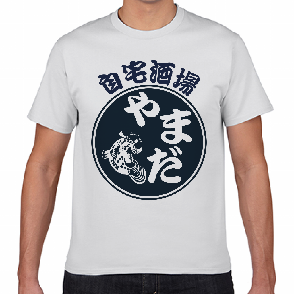 魚 居酒屋風 Tシャツ 宴会ネタ